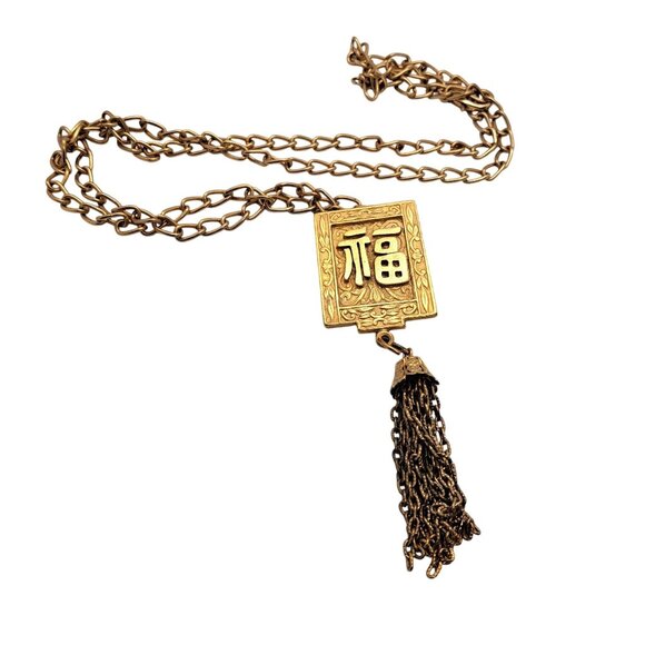 Gold tone medallion necklace Prosperity - Picture 1 of 5